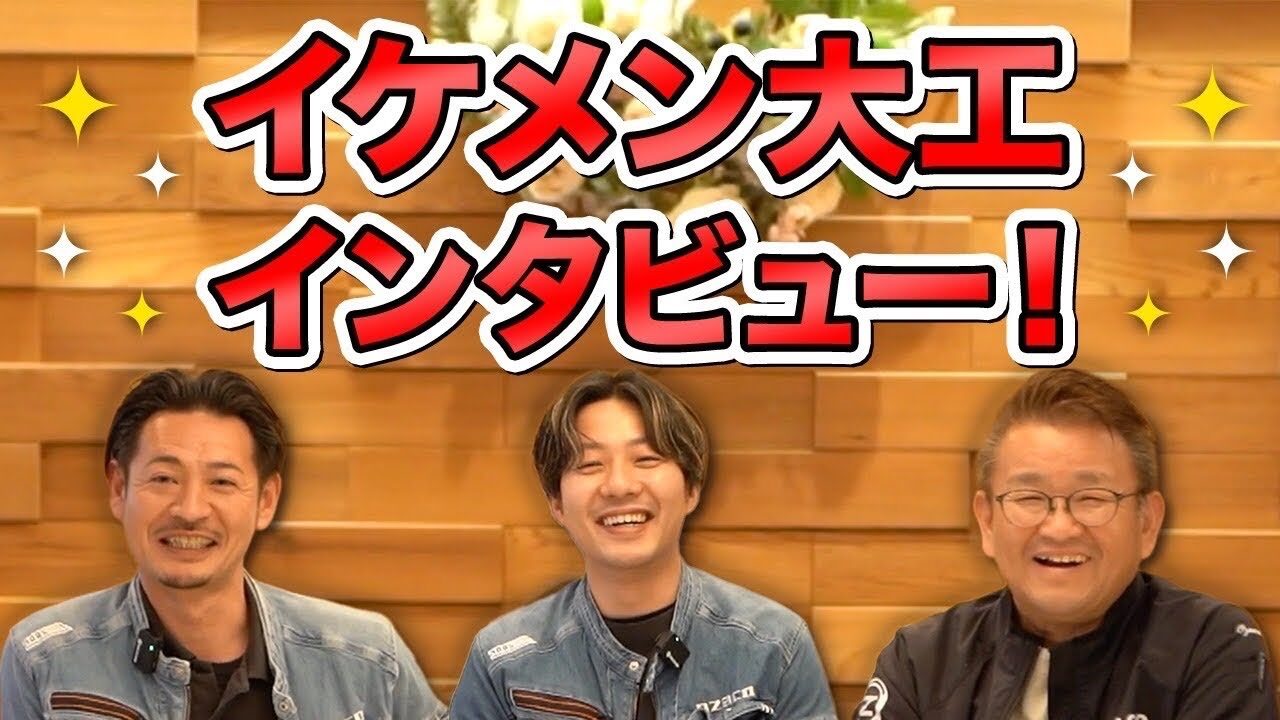 ozaco 小沢工務店